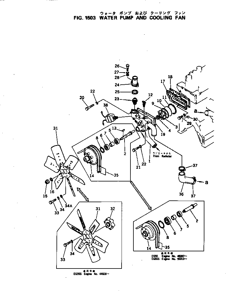 Вал 6131-62-1312 Komatsu
