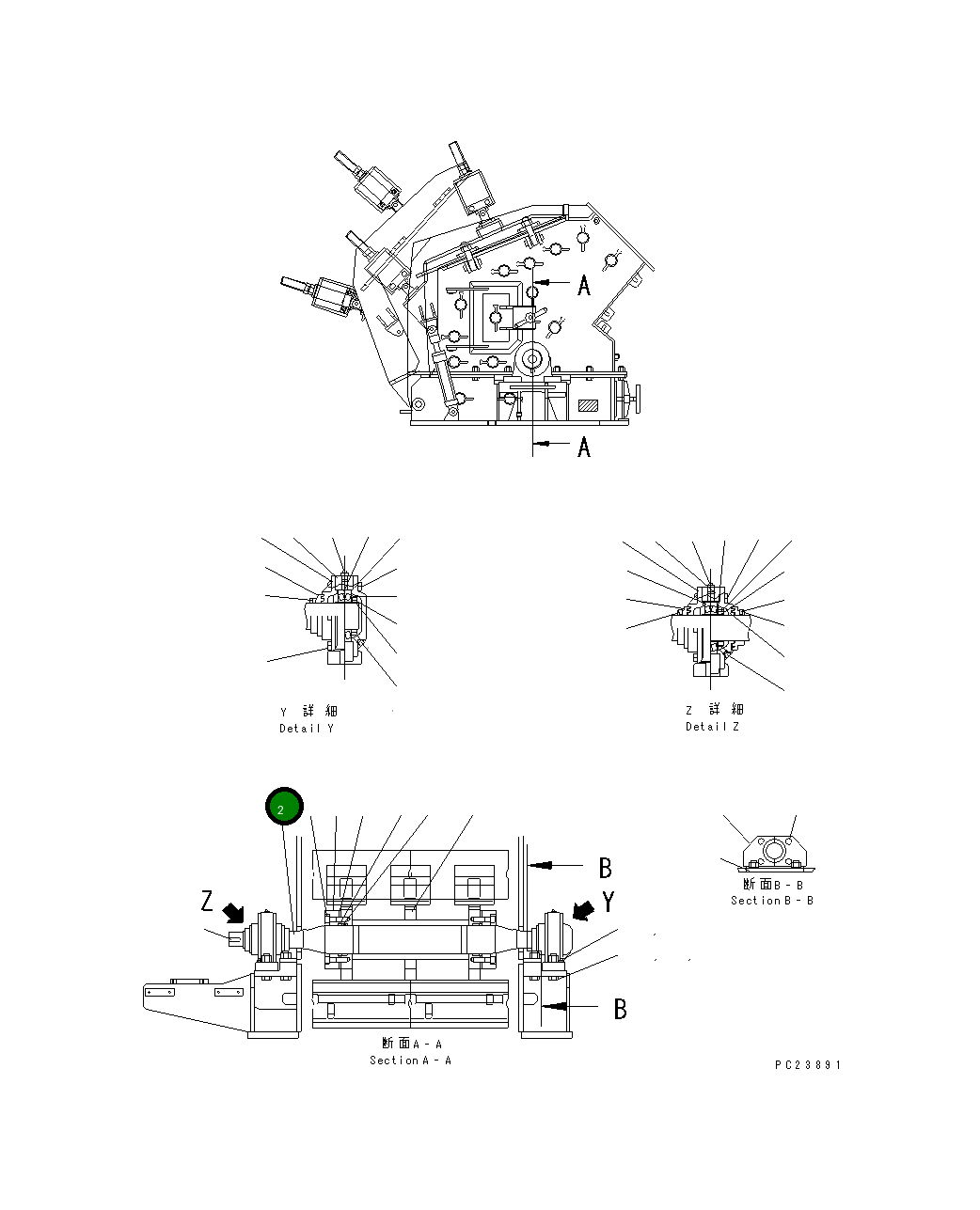 Вал 8206-70-5720 Komatsu