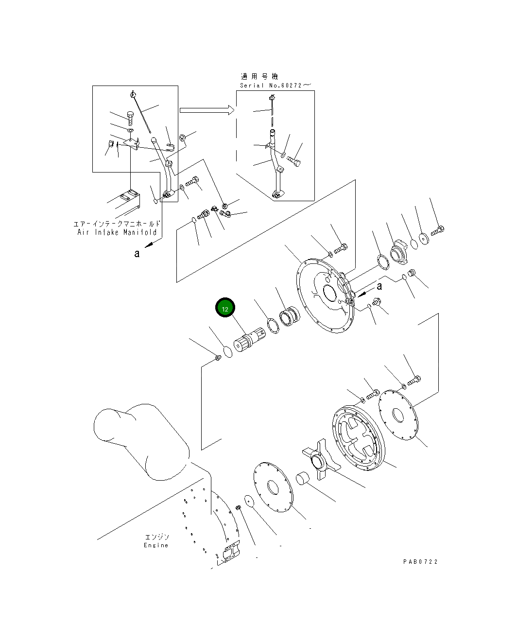Вал 17A-12-11211 Komatsu