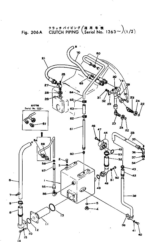 Бак 230-43-17210 Komatsu