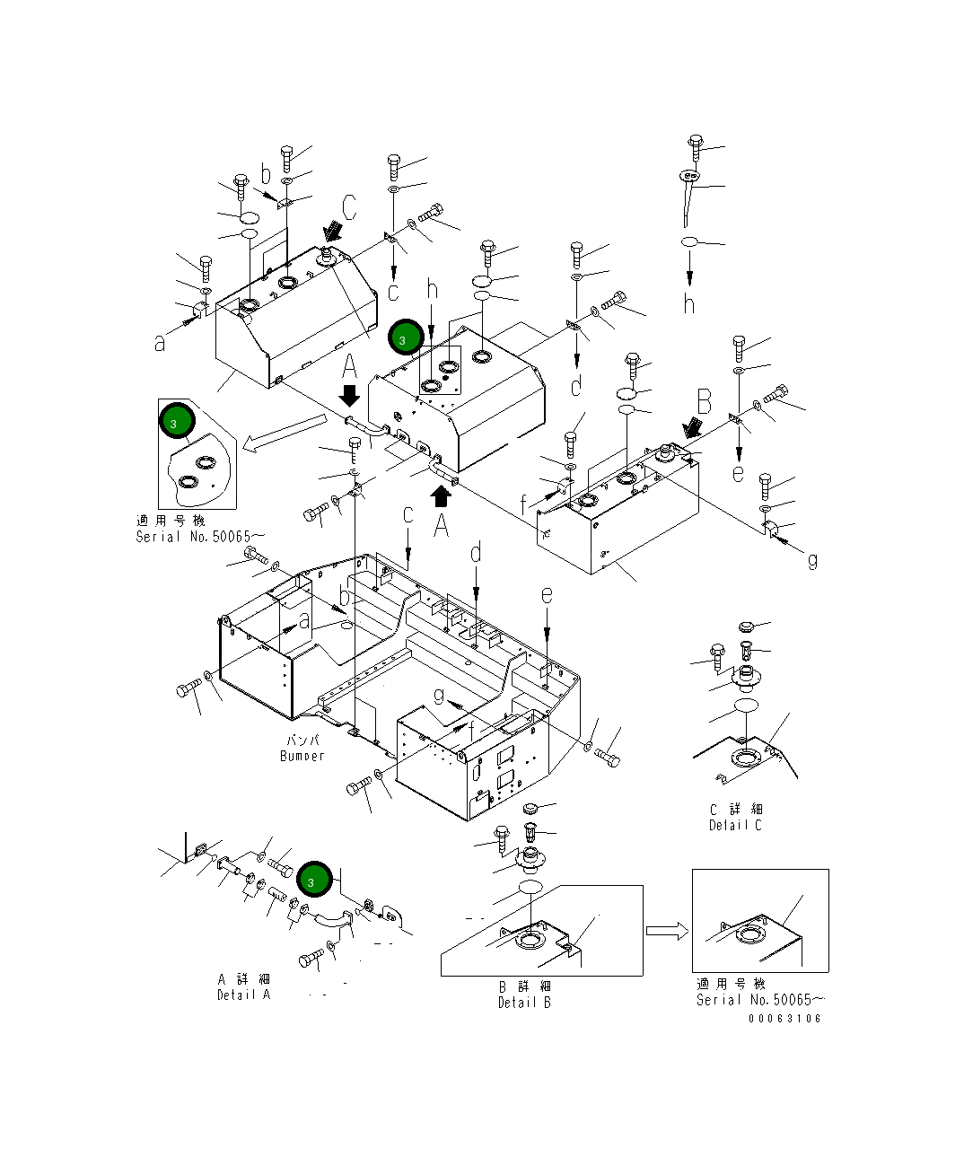 Бак 42C-04-11139 Komatsu