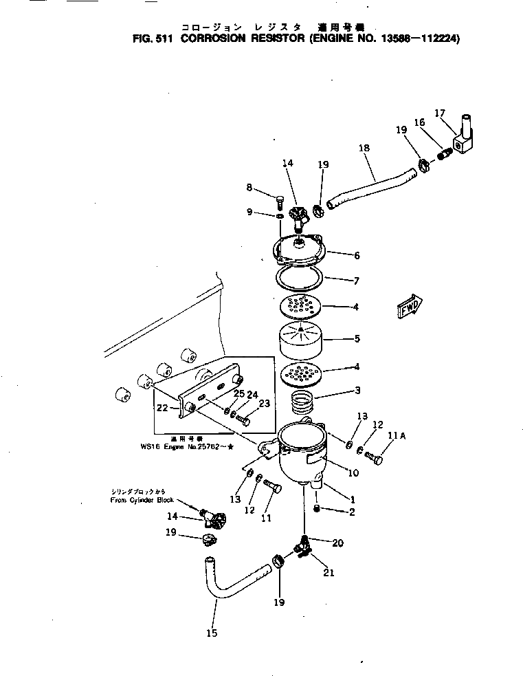 Адаптер 6600-01-3330 Komatsu