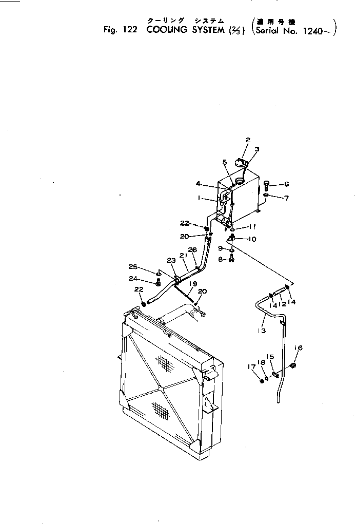 Бак 287-03-11913 Komatsu