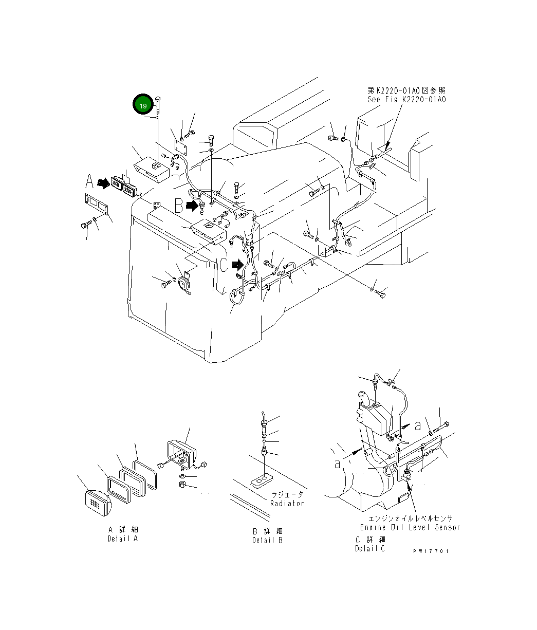Болт, 230MM 154-61-16390 Komatsu