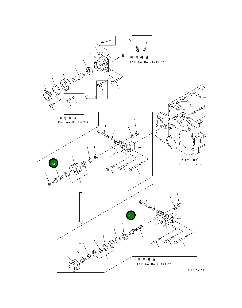 Вал 6211-62-3830 Komatsu