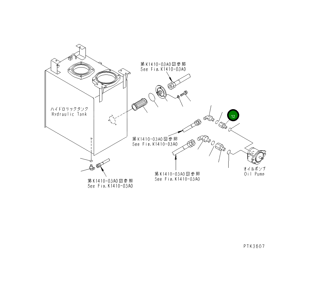 Адаптер 20G-62-K7580 Komatsu