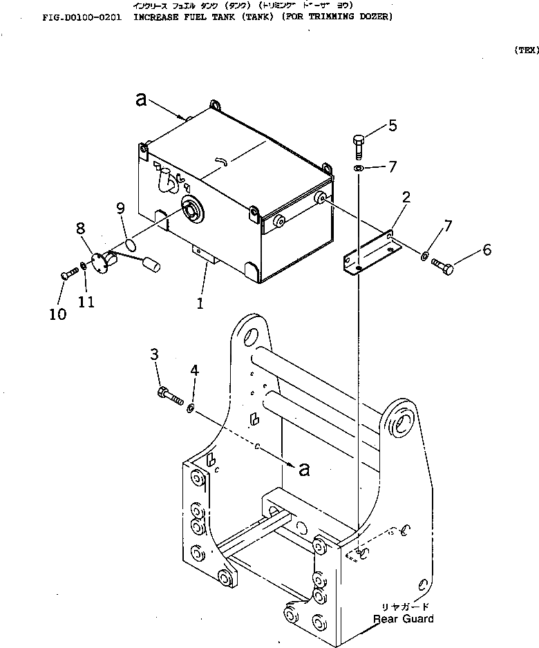 Бак 14X-916-1410 Komatsu