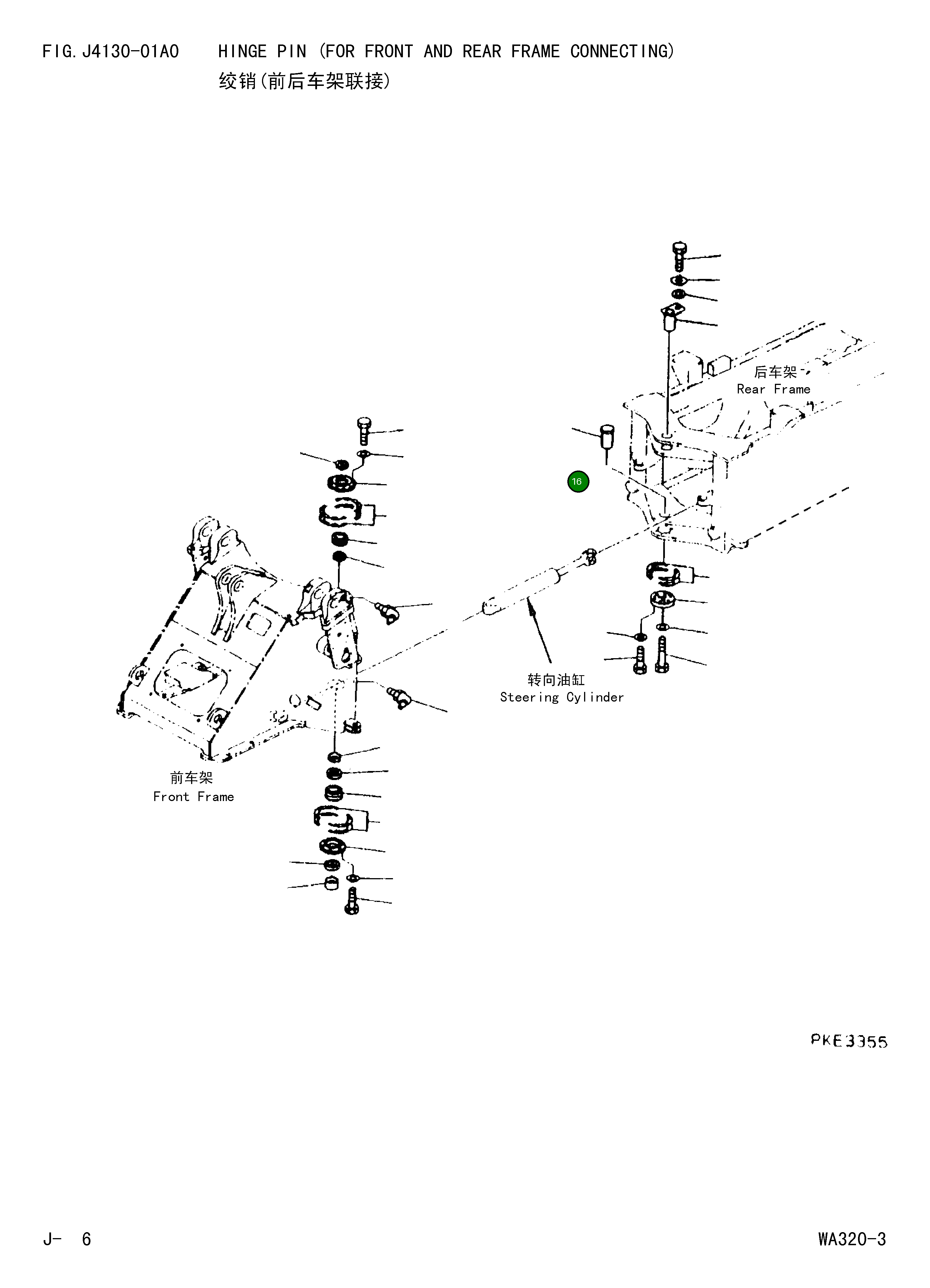 Вал 419-46-23210 Komatsu