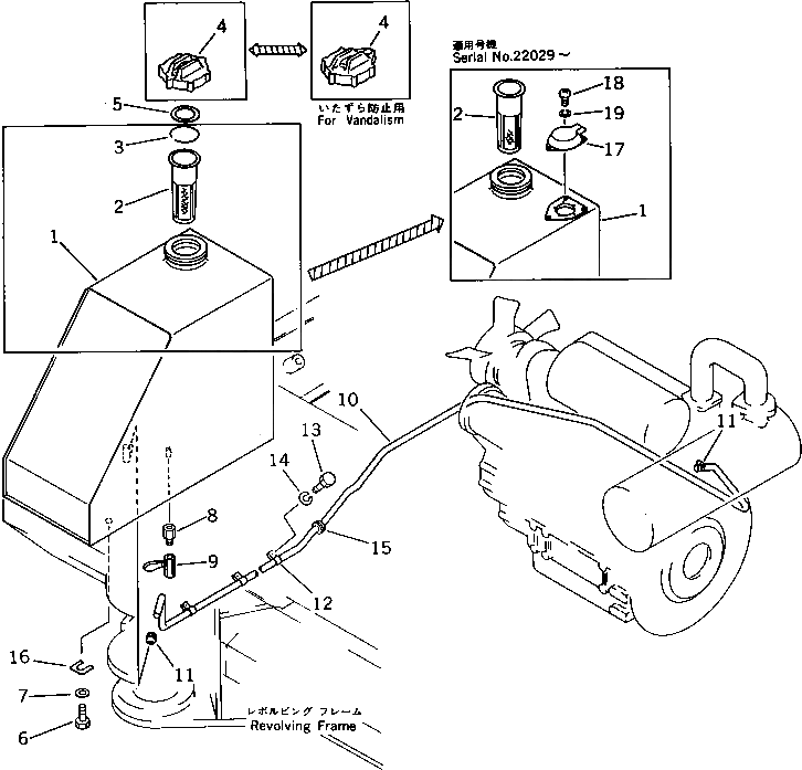 Бак 20S-04-21112 Komatsu