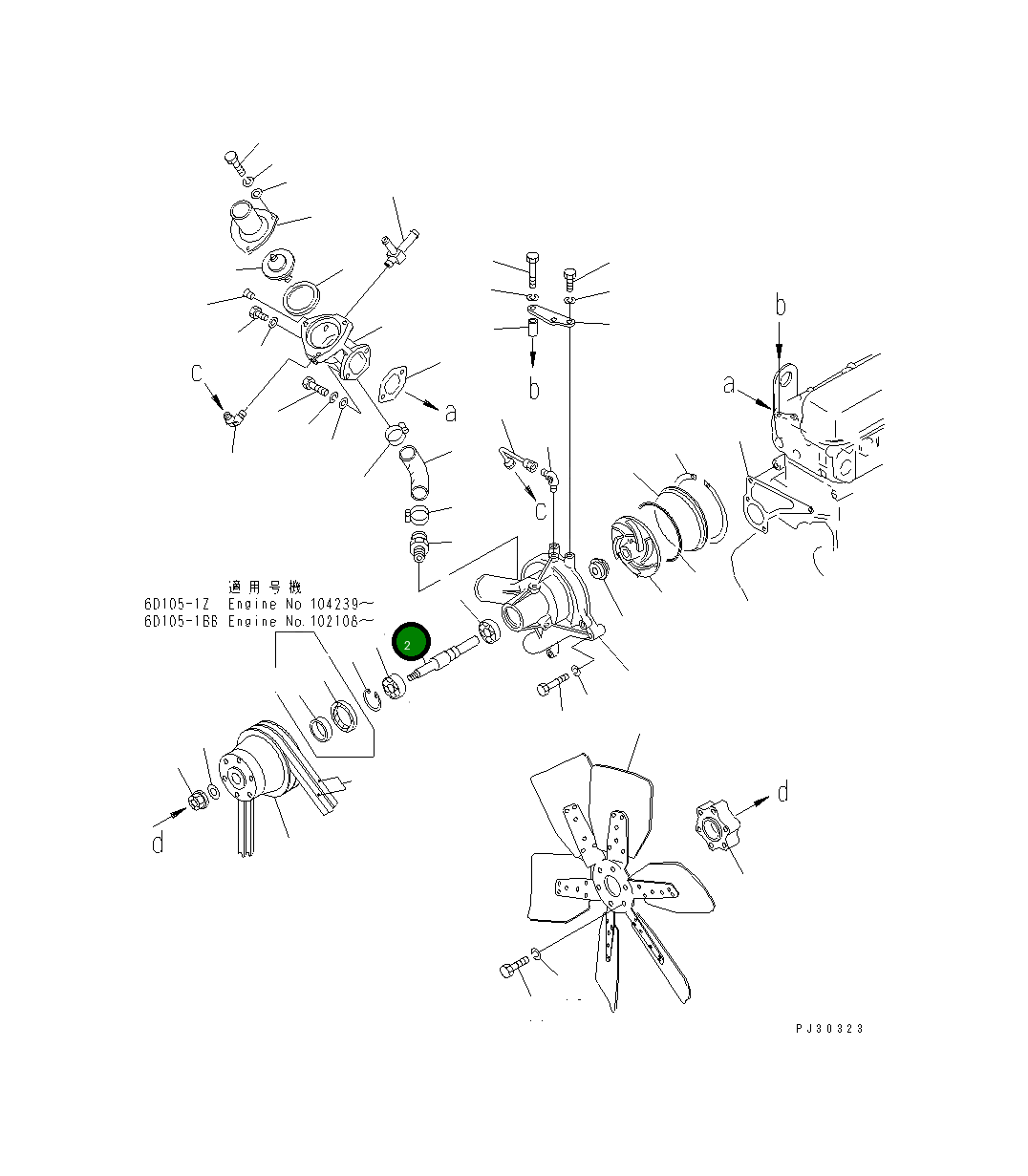 Вал 6136-61-1312 Komatsu