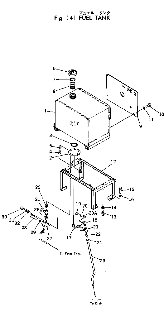 Бак 232-04-51110 Komatsu