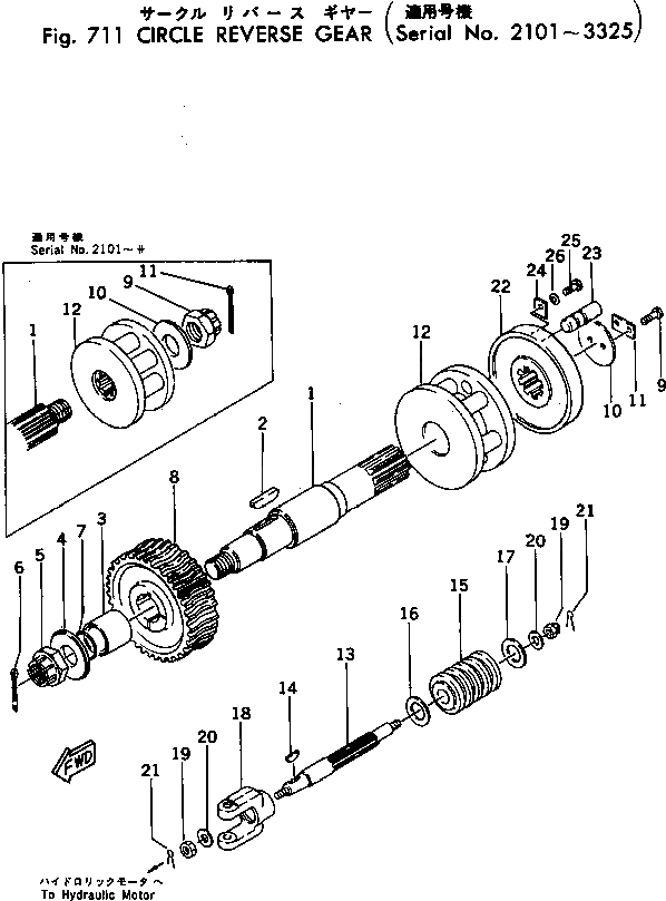 Вал 232-71-13312 Komatsu