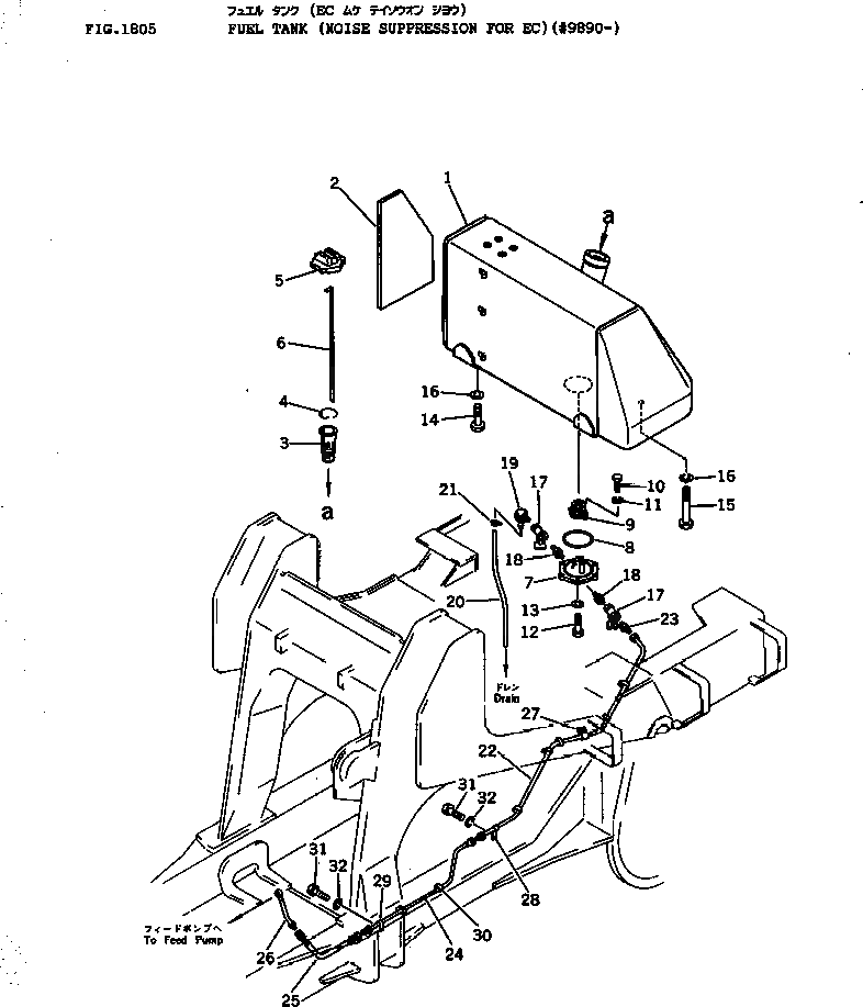 Бак 135-04-31112 Komatsu