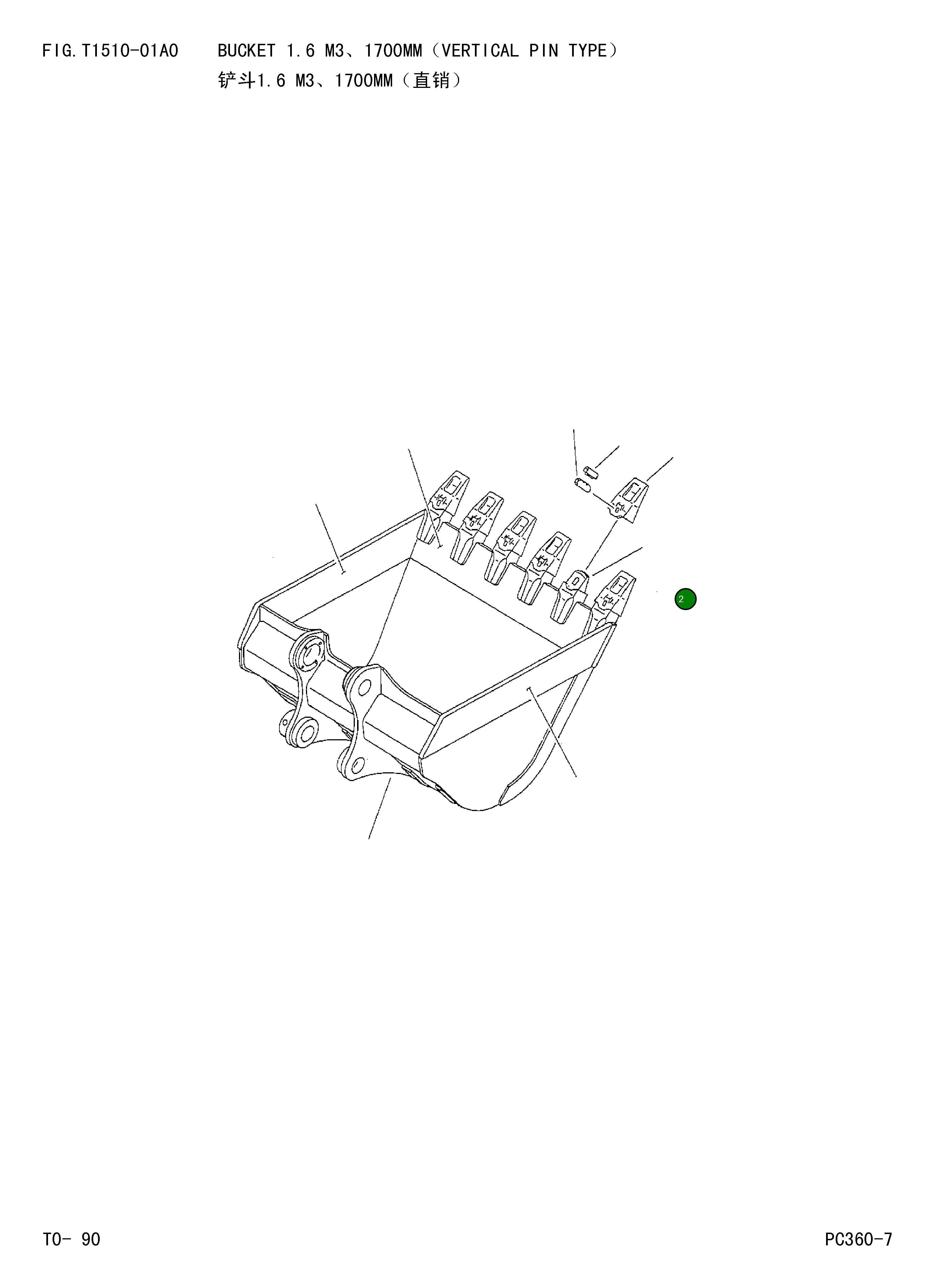 Адаптер 207-70-34151 Komatsu