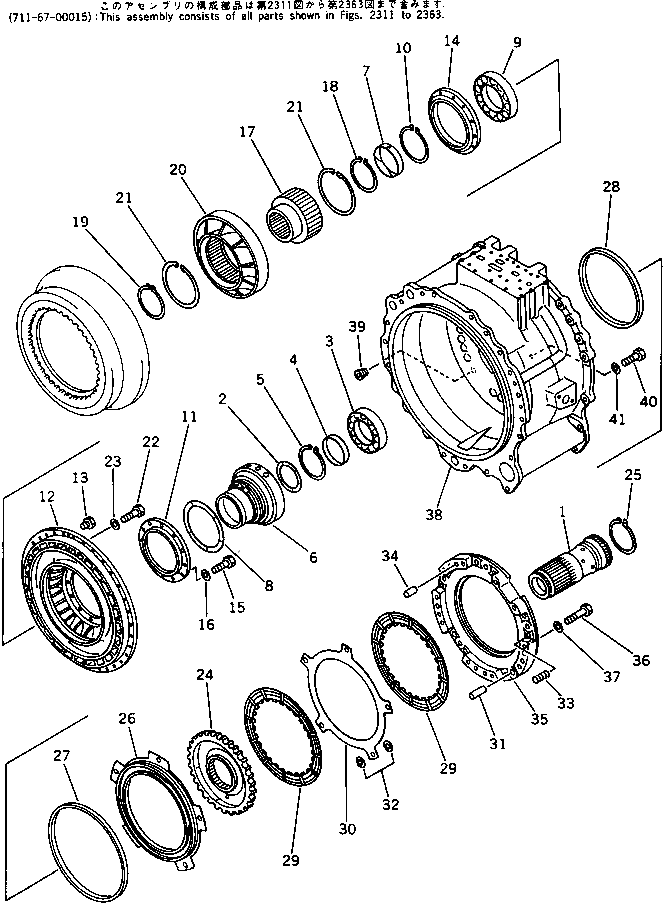 Вал 711-67-18520 Komatsu