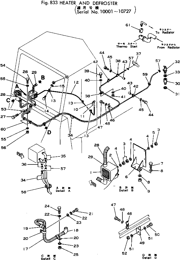 Адаптер 385-10094611 Komatsu