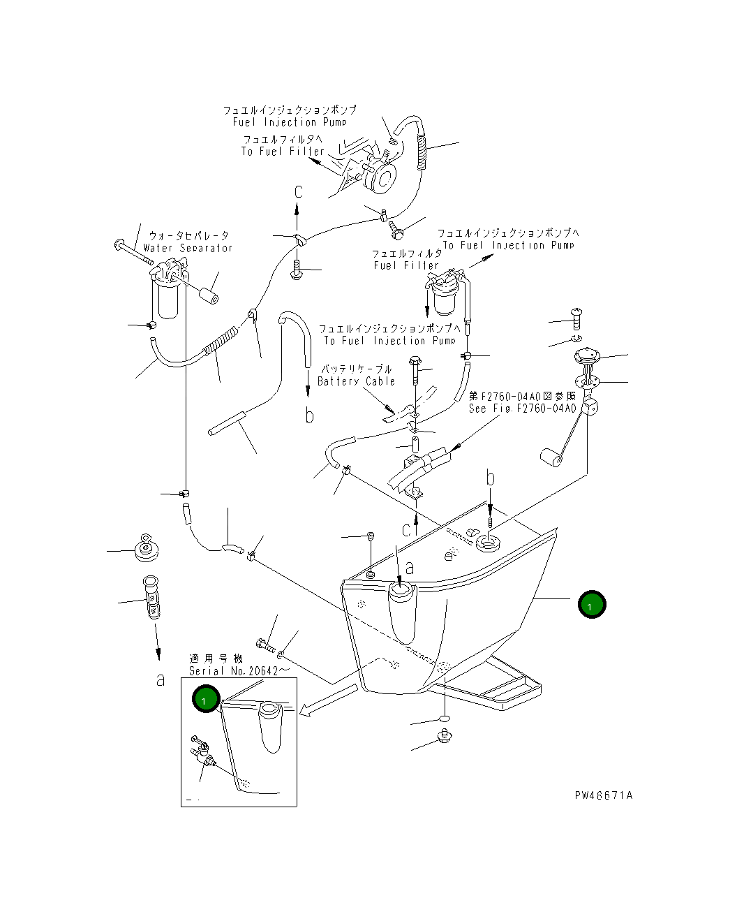 Бак 363-04-31111 Komatsu