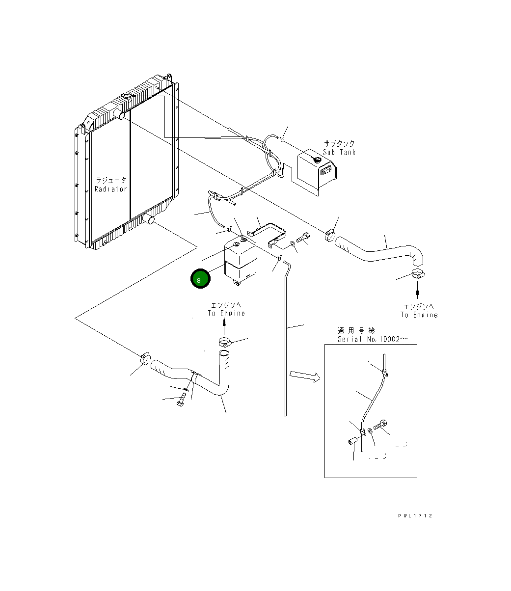 Бак 209-03-71312 Komatsu