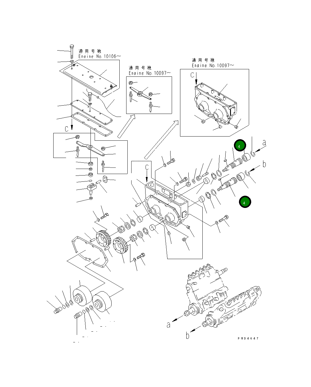 Вал 6166-71-3110 Komatsu