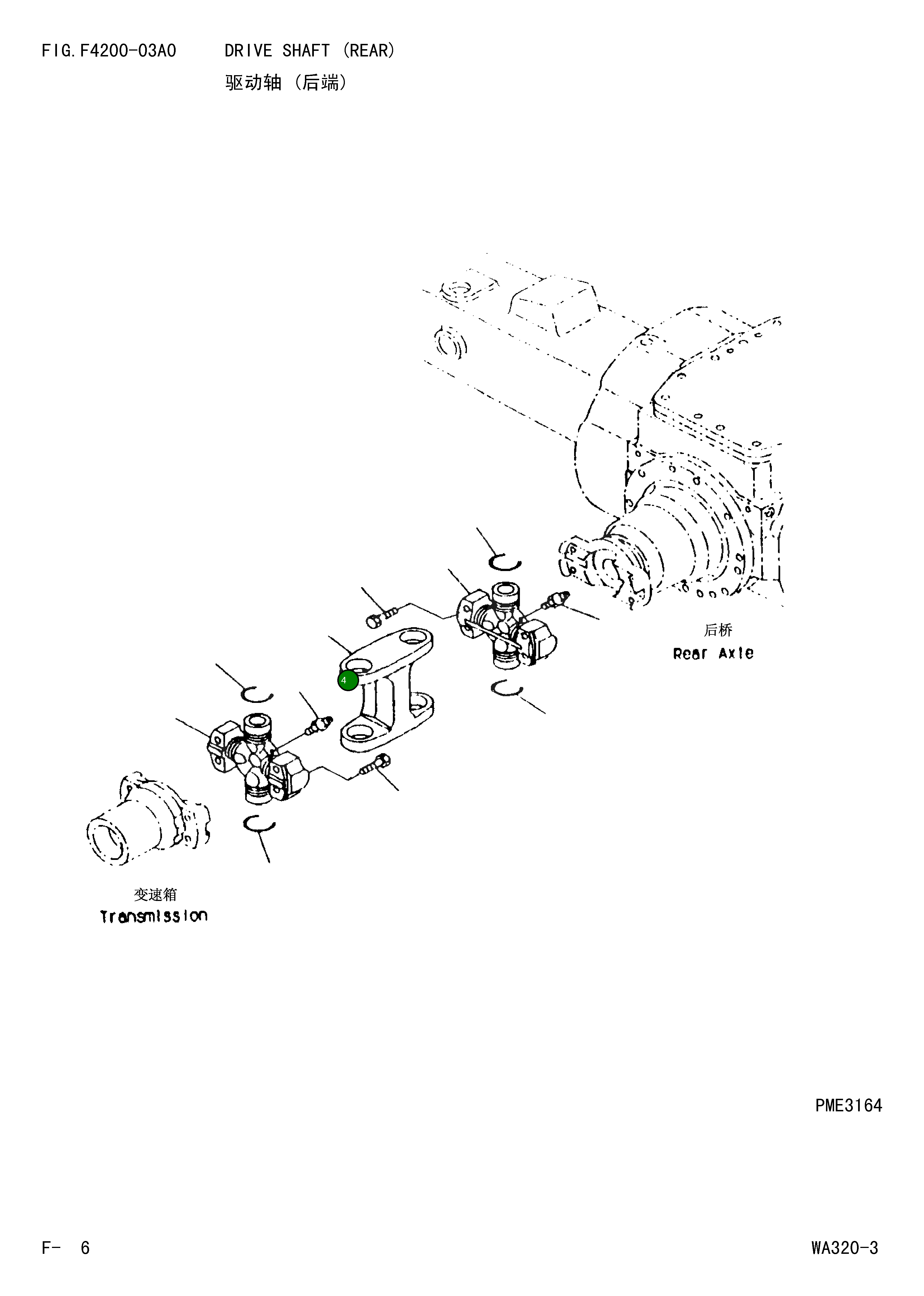Вилка 418-20-14650 Komatsu
