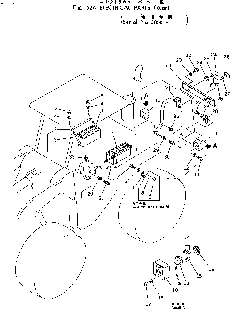 Аккумулятор (145G51) 08000-01215 Komatsu