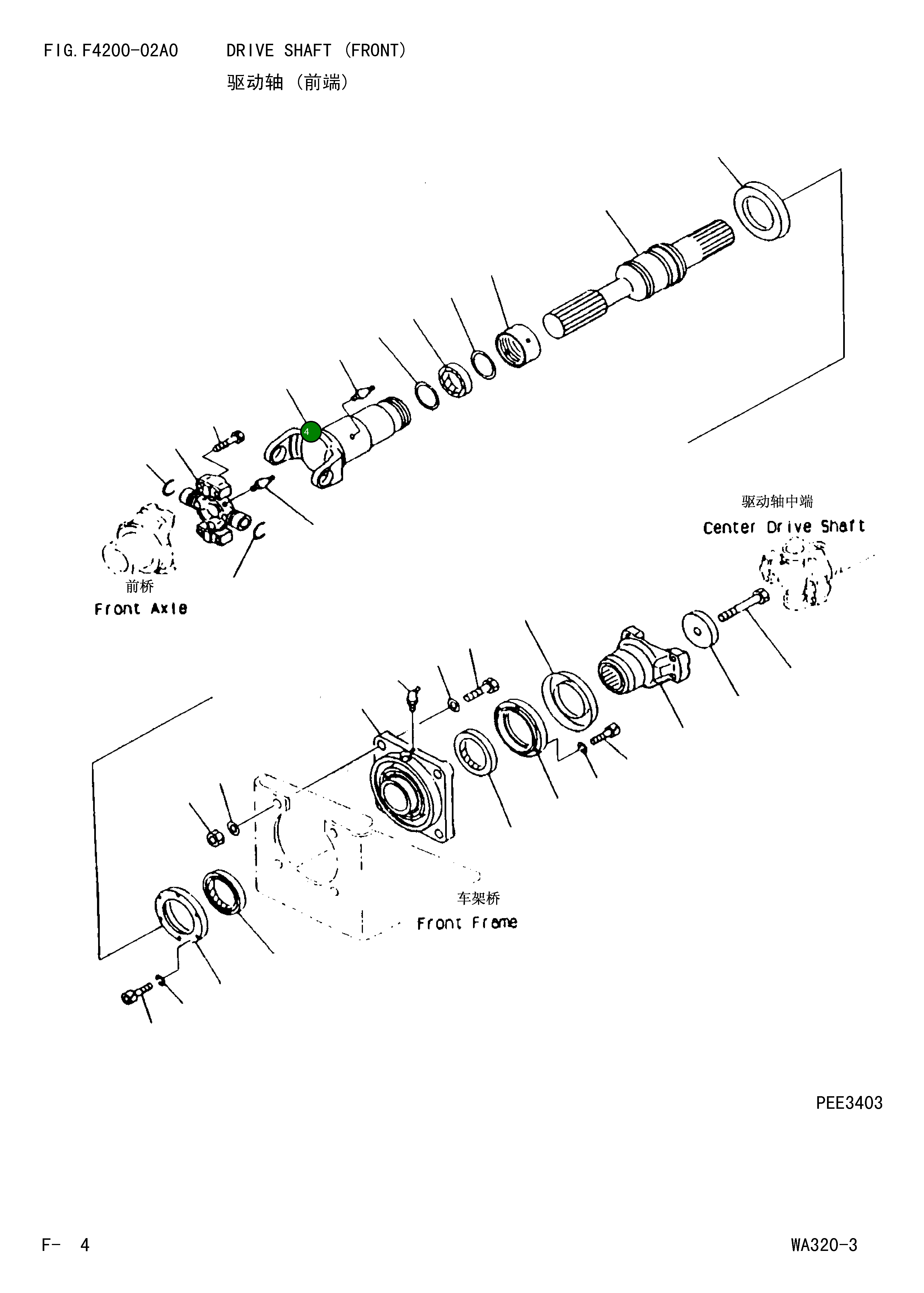 Вилка 419-20-13721 Komatsu