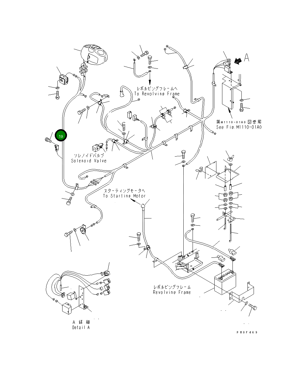 Винт 01023-10316 Komatsu
