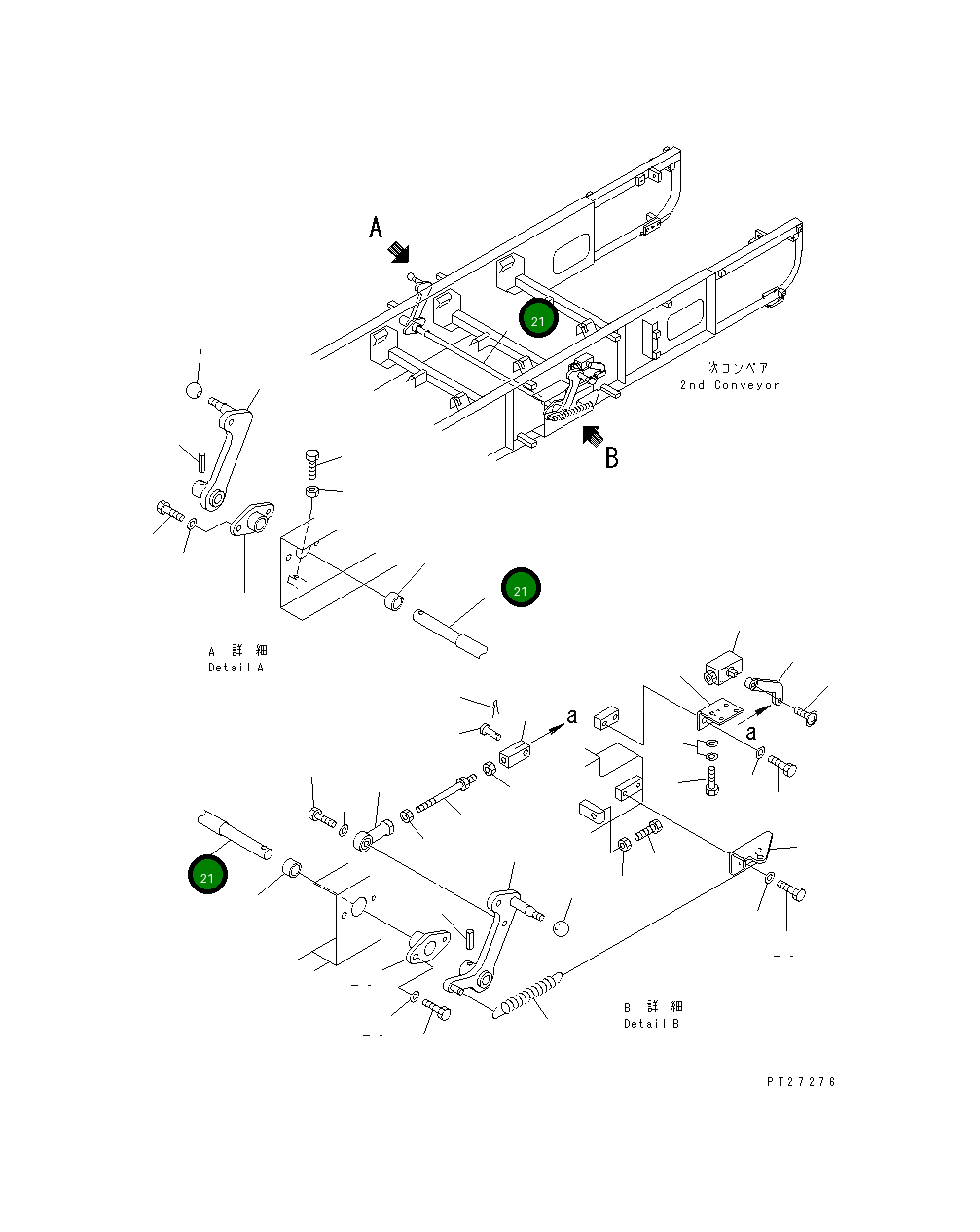 Вал 8242-79-1640 Komatsu