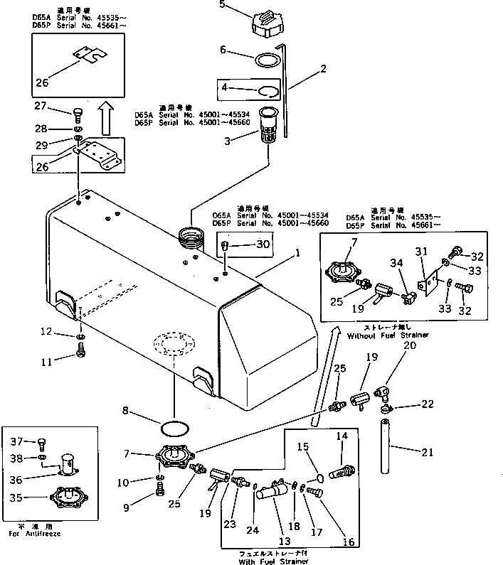 Бак 144-04-51110 Komatsu