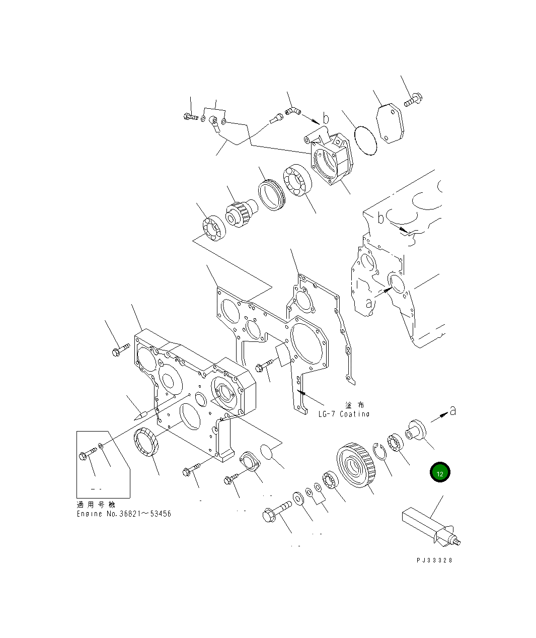 Вал 6206-31-6530 Komatsu