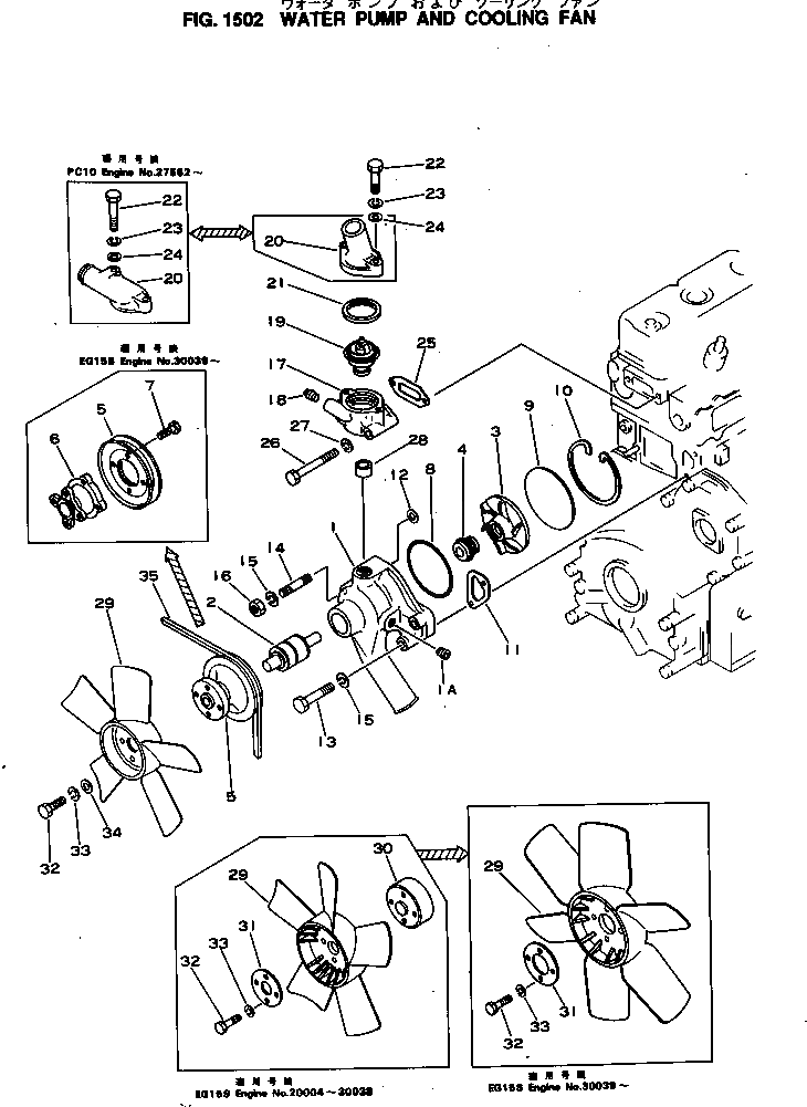 Вентилятор охлаждения 600-613-0330 Komatsu