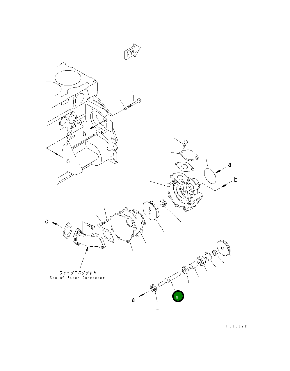 Вал 6151-62-1310 Komatsu