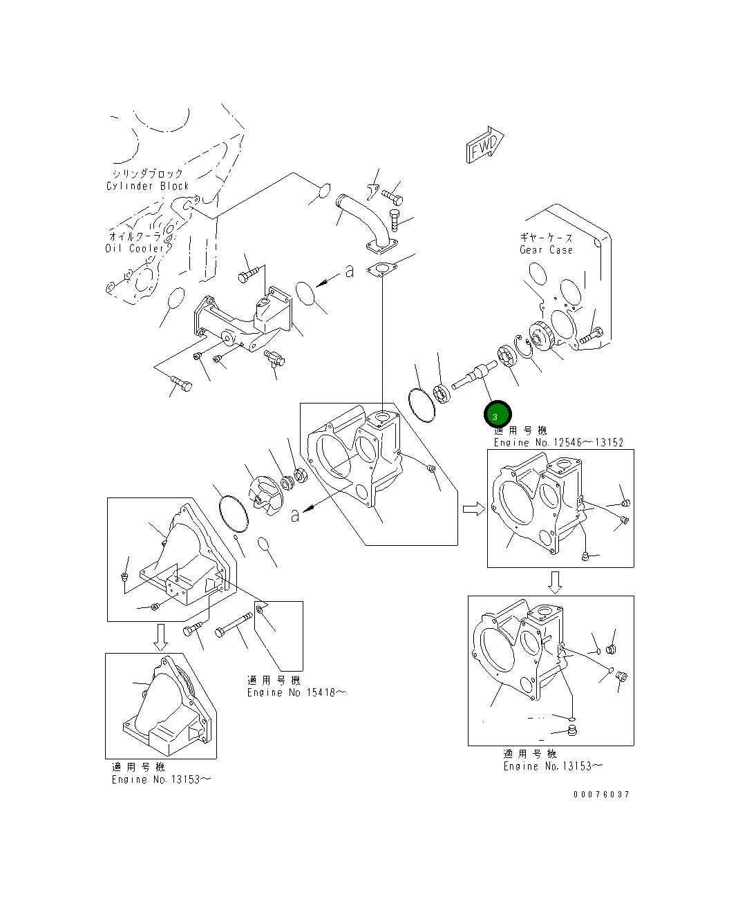 Вал 6219-61-1230 Komatsu