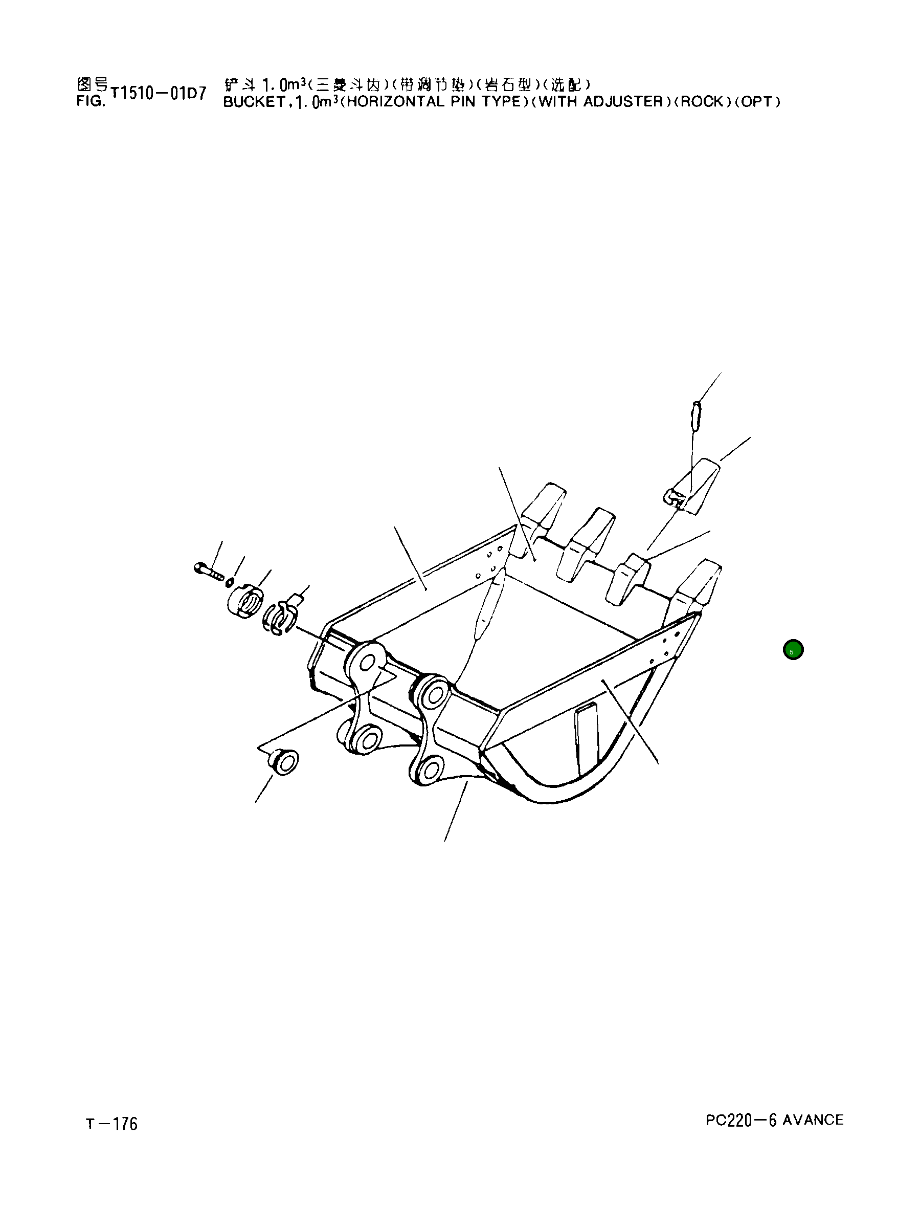Адаптер 206-70-D1540 Komatsu