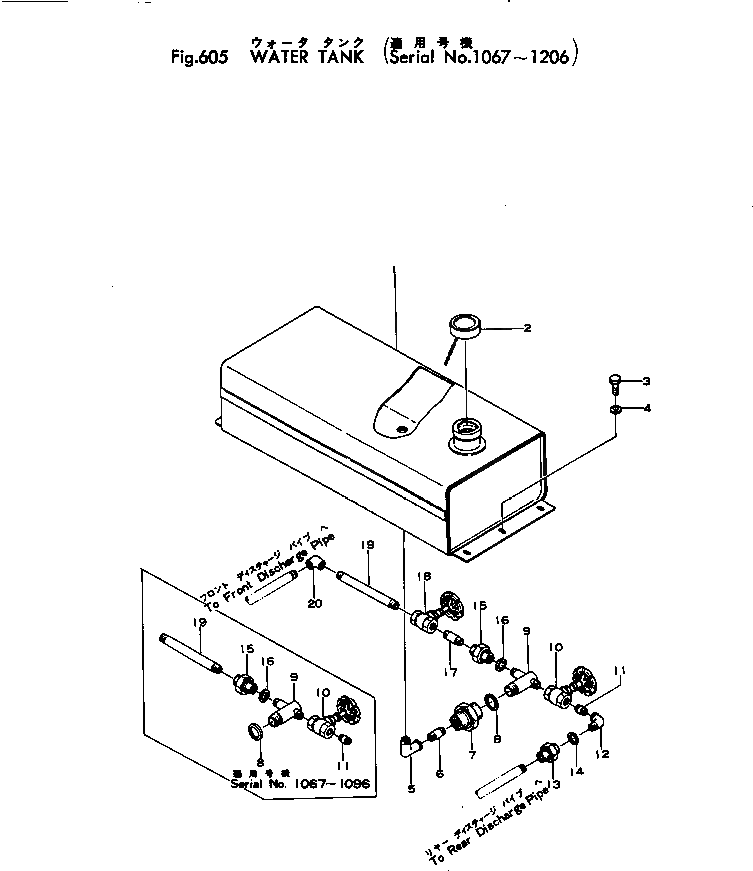 Бак 267-80-11101 Komatsu
