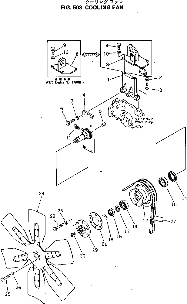 Вал 6711-61-2290 Komatsu