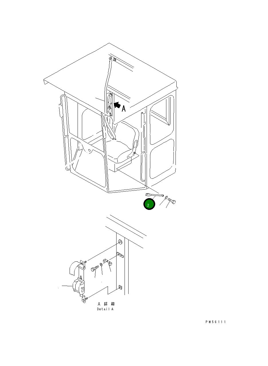 Боковой ремень 234-57-11110 Komatsu