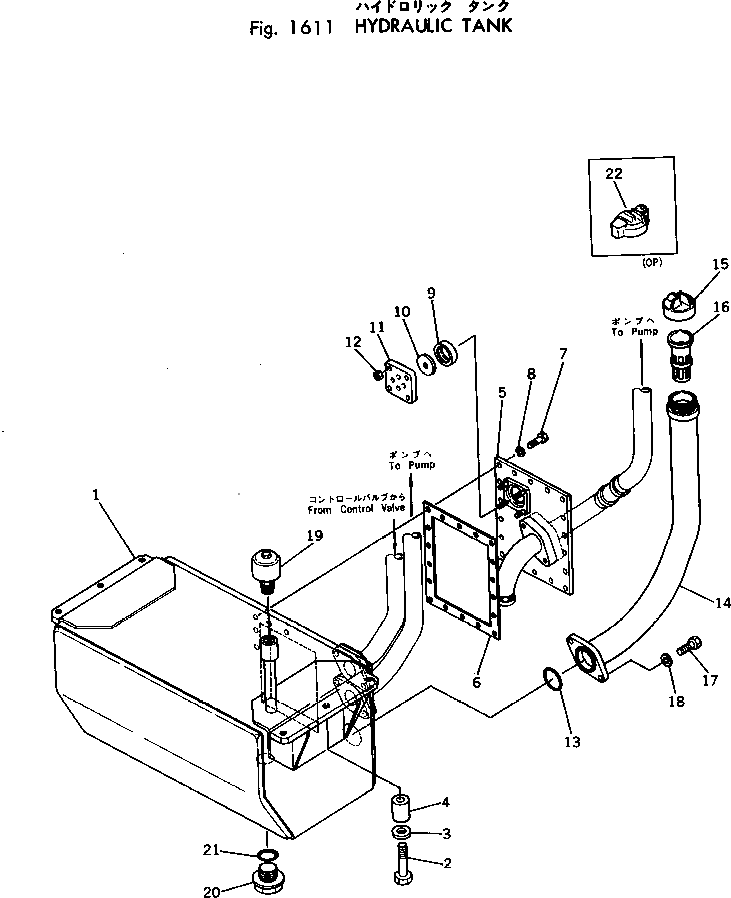 Бак 234-60-13312 Komatsu