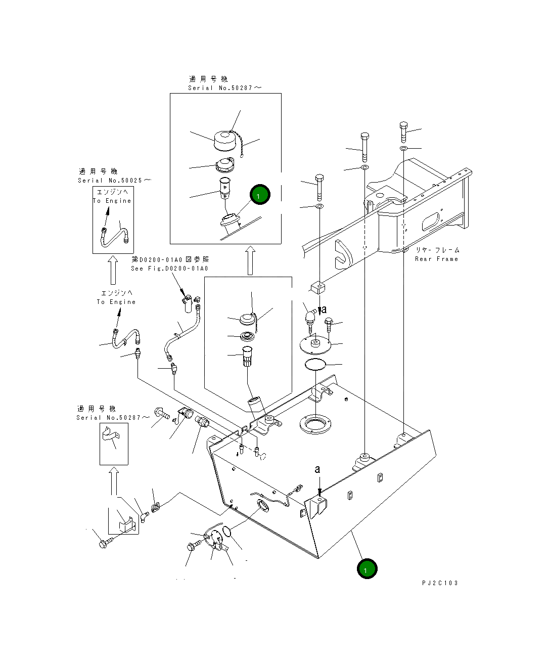 Бак 426-04-21112 Komatsu