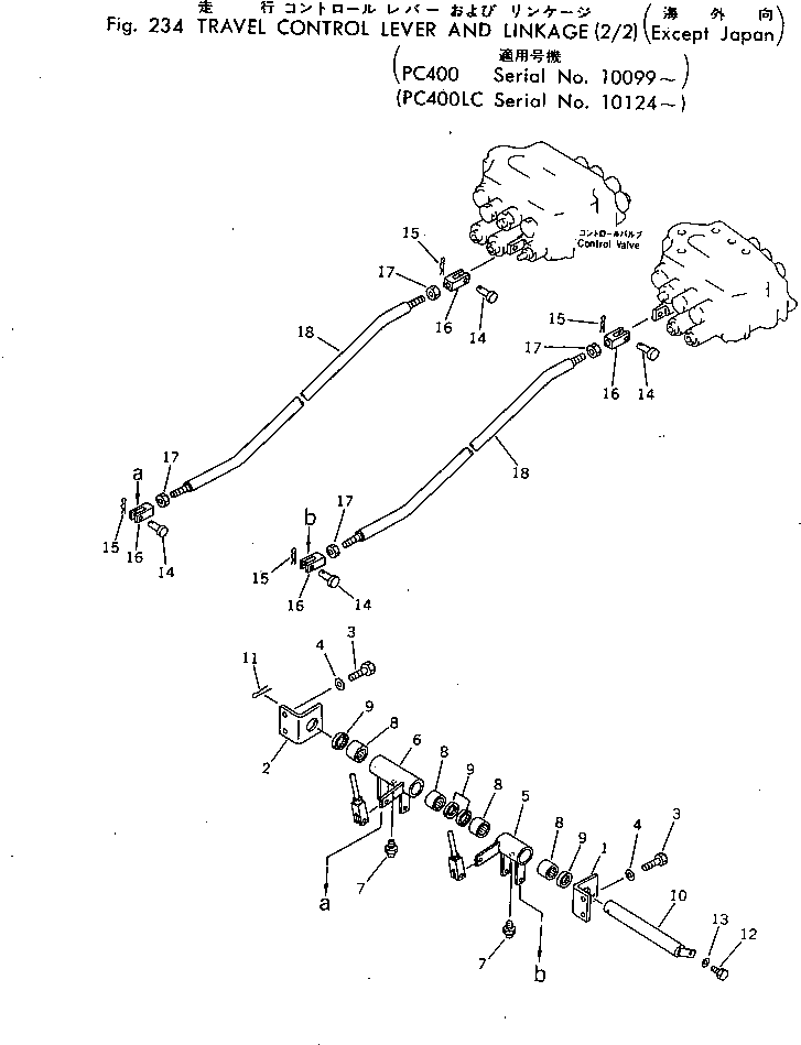 Вал 208-43-14220 Komatsu