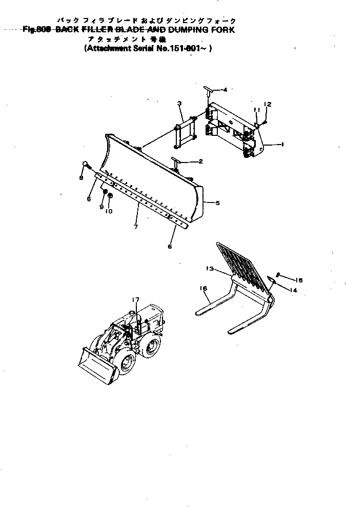 Вилка 380-888817-1 Komatsu