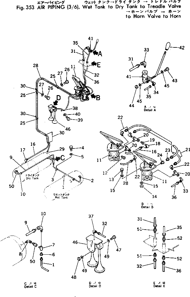 Адаптер 380-166804-1 Komatsu