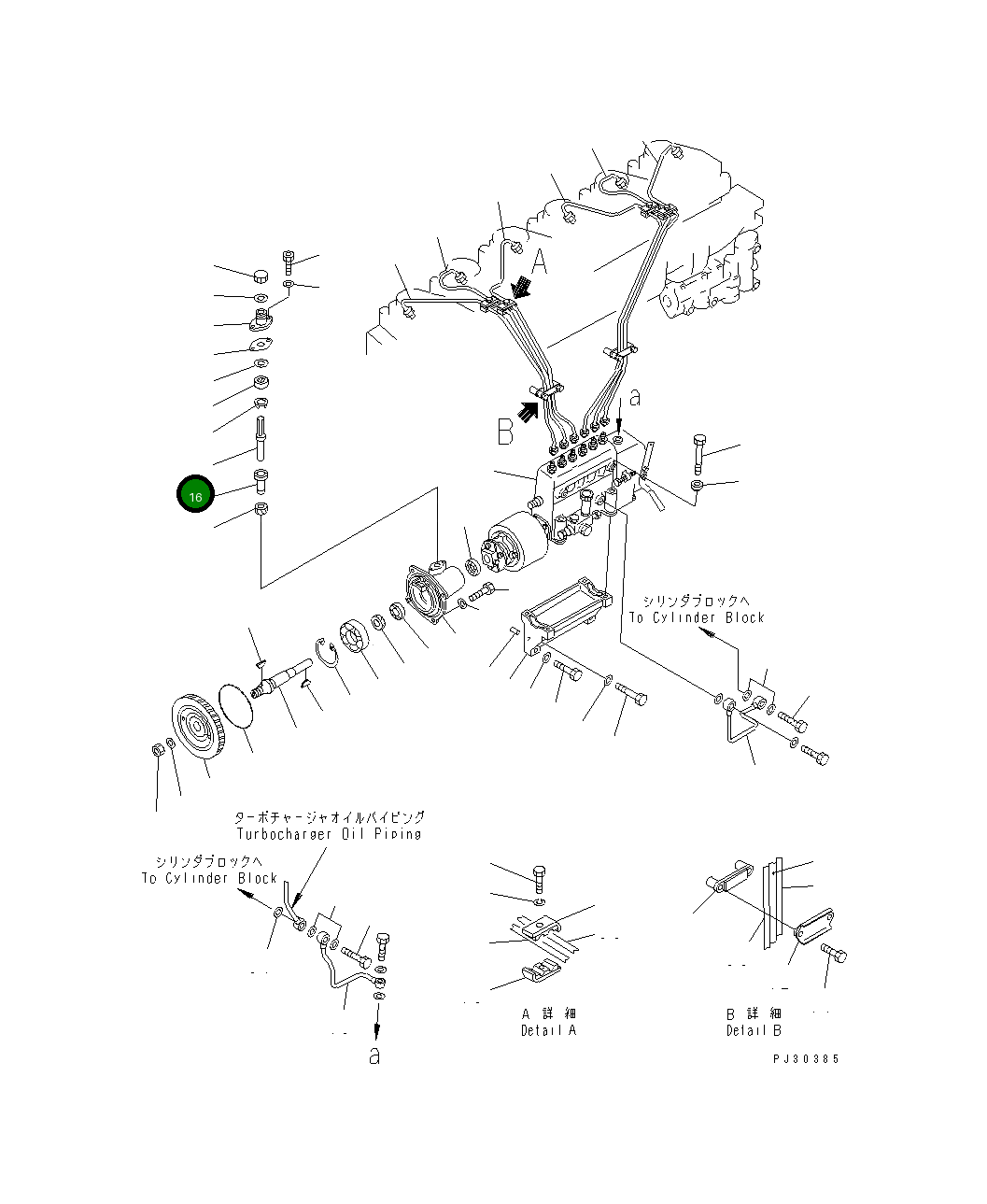 Вал 6150-71-1610 Komatsu