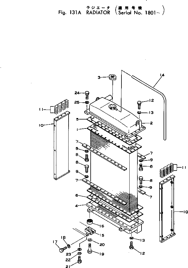 Бак 125-03-22211 Komatsu