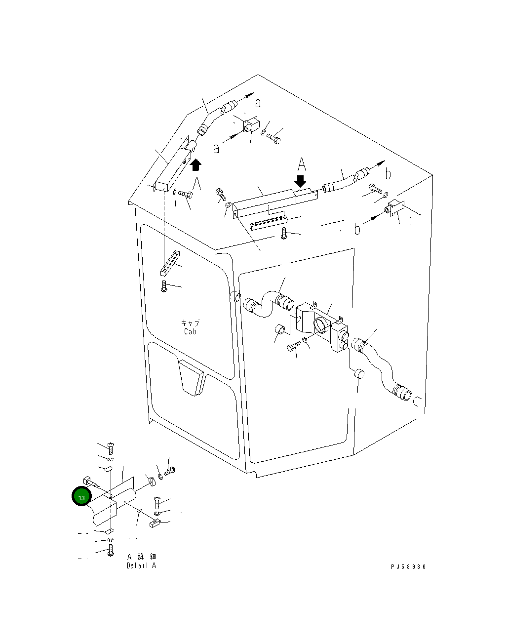 Вал 23B-807-1490 Komatsu