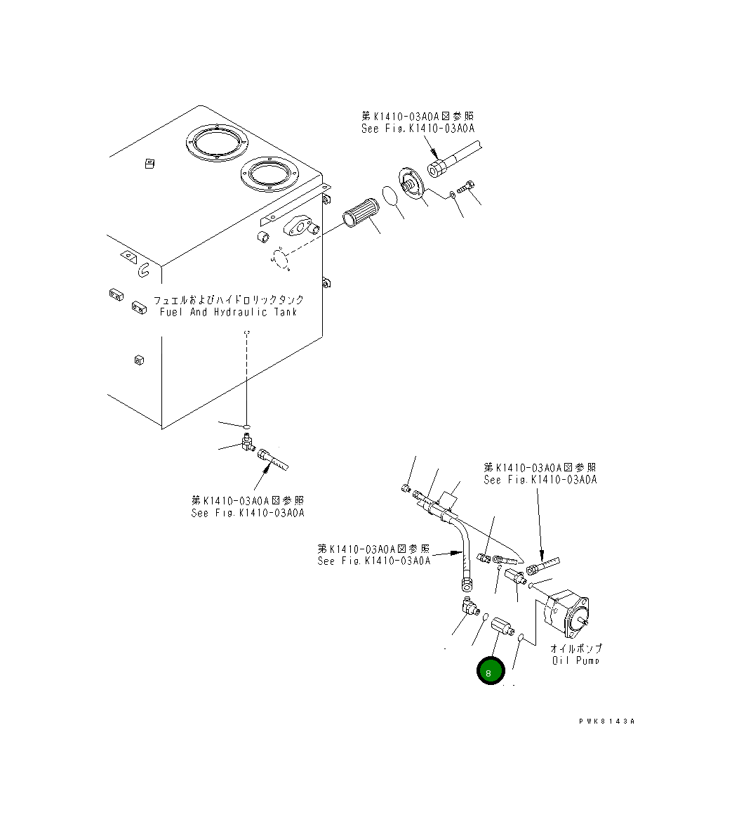 Адаптер 20E-62-K9260 Komatsu