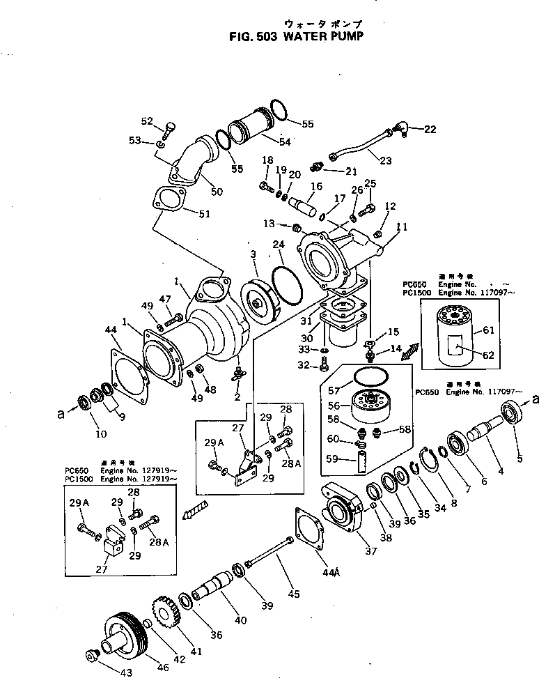 Адаптер 6721-61-6210 Komatsu