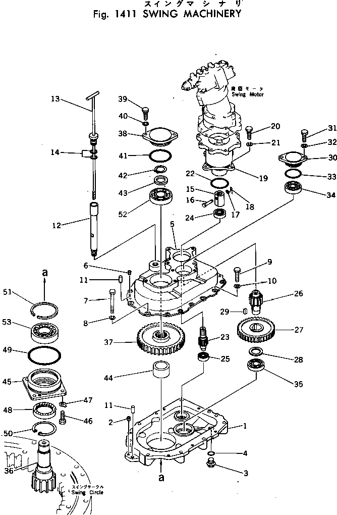 Вал 20T-26-11410 Komatsu