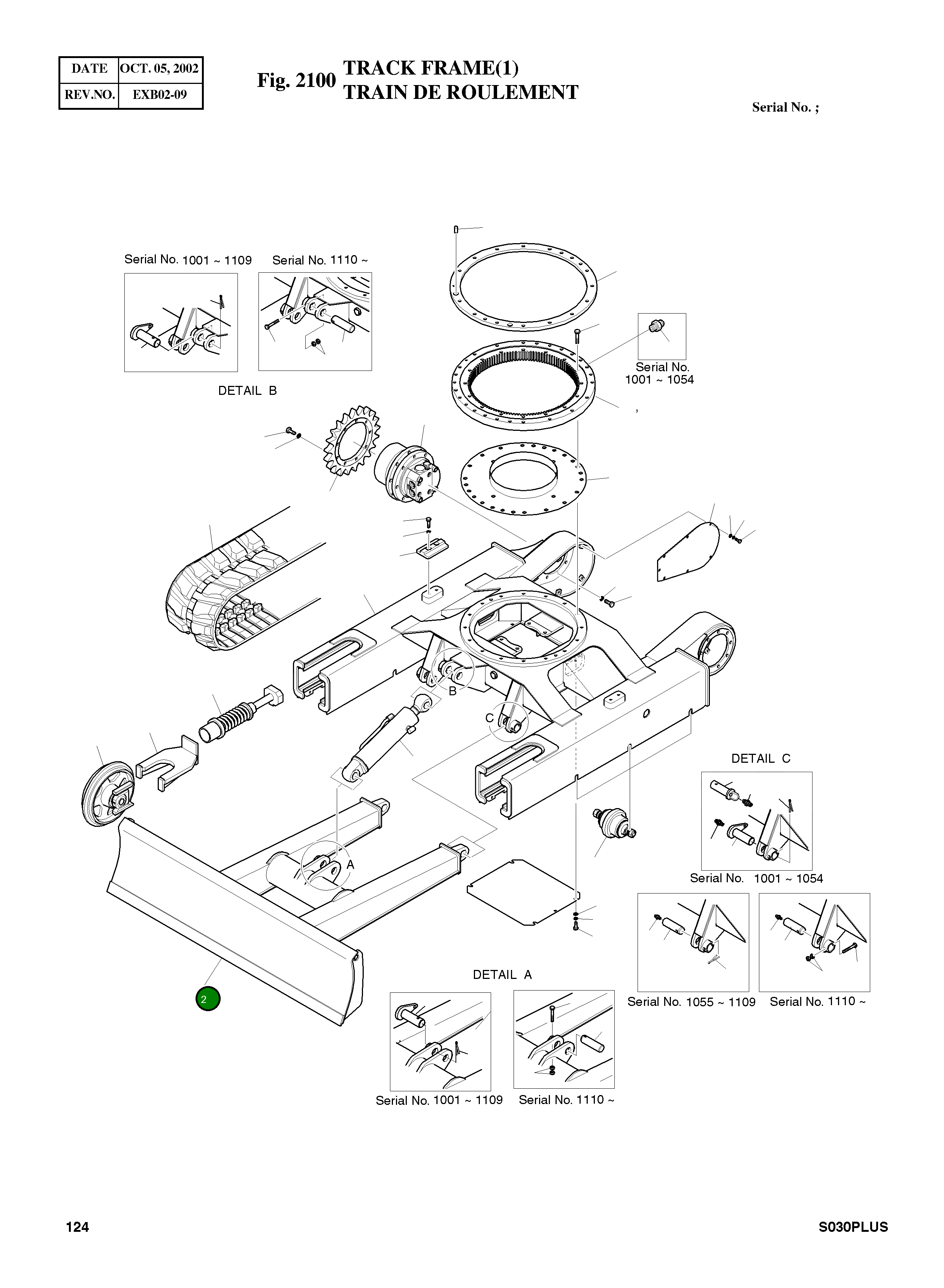 Отвал 2608-1046H Komatsu