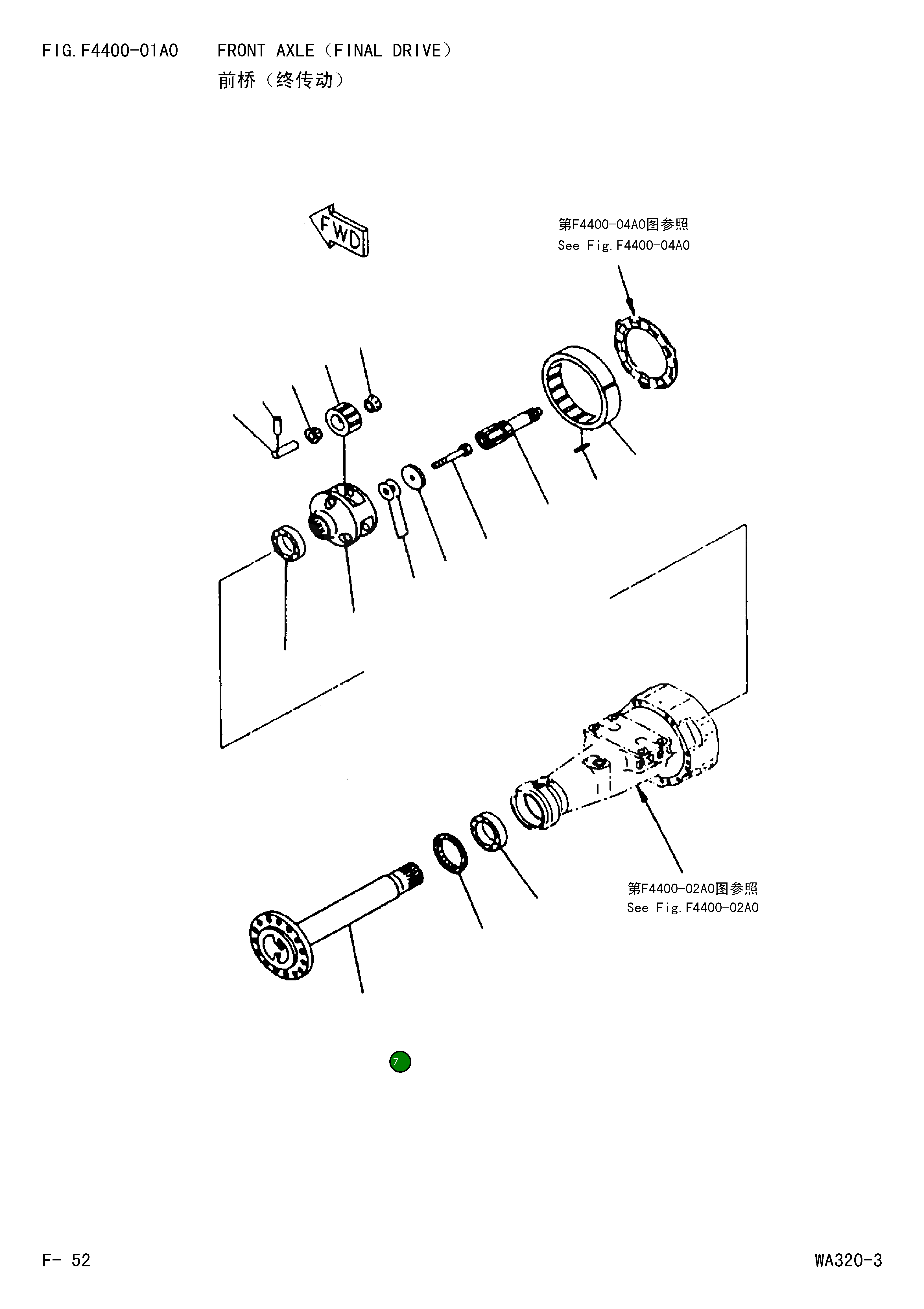 Вал 419-22-22710 Komatsu